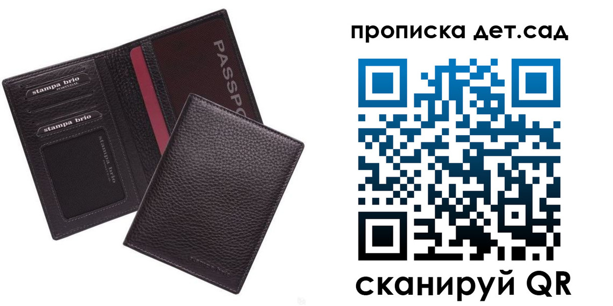миграционный учет в Вятских Полянах