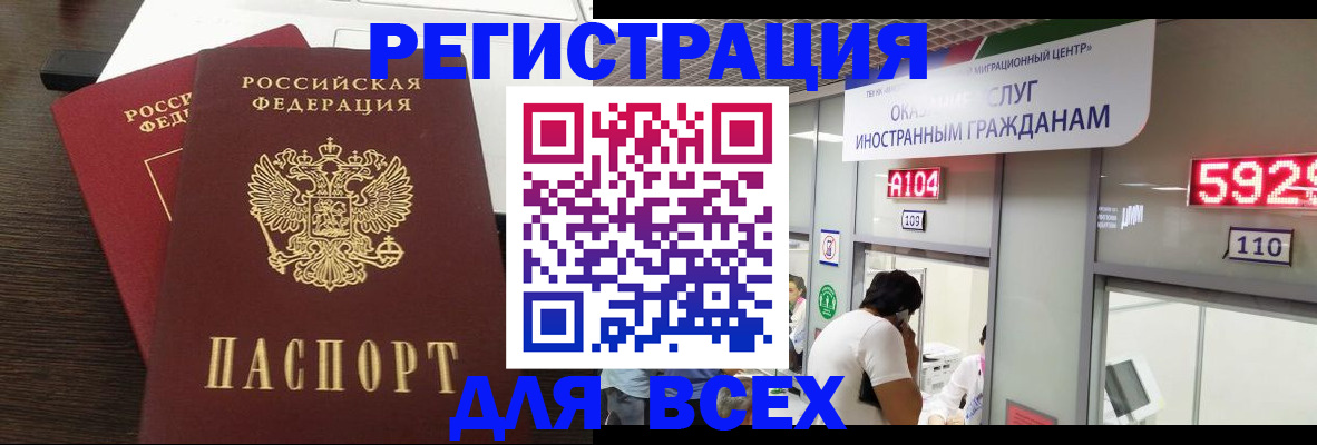 прописка от собственника в Вятских Полянах