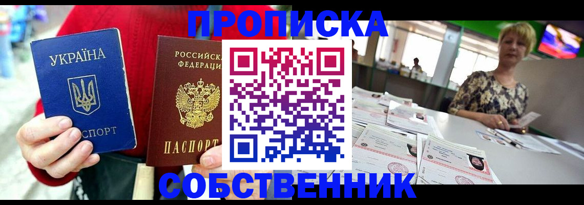 регистрация для школы в Вятских Полянах